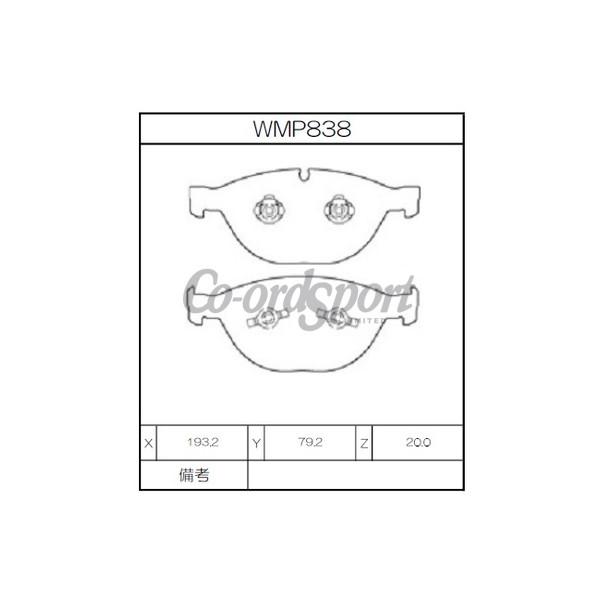 Winmax Brake Pads WN3 Compound image
