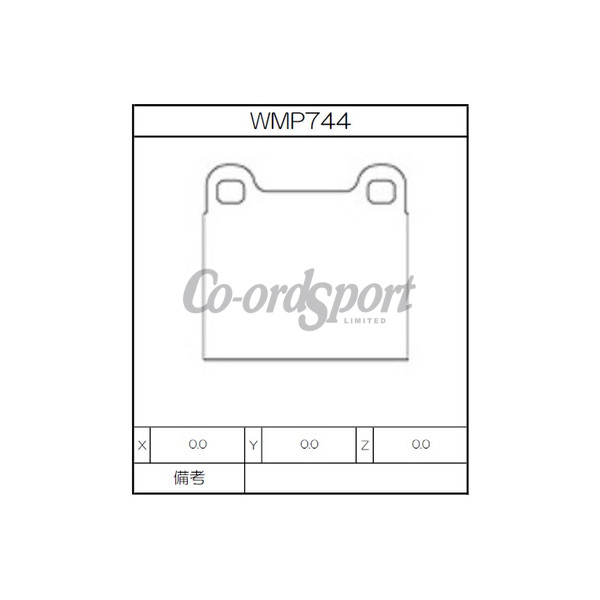 Winmax Brake Pads WN3 Compound image