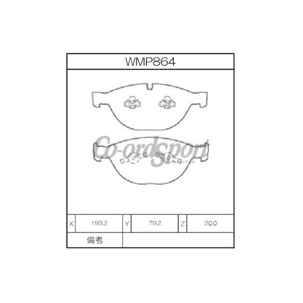 Winmax Brake Pads WN3 Compound image