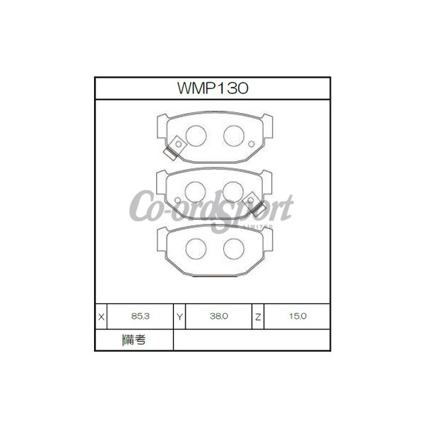 Winmax Brake Pads W1 Compound image