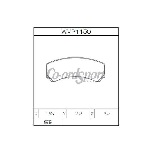 Winmax Brake Pads W1 Compound image