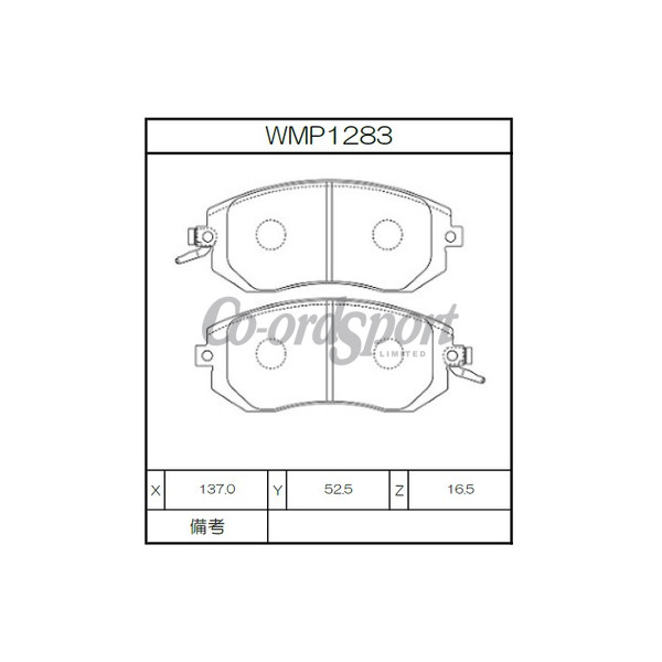 Winmax Brake Pads W1 Compound image