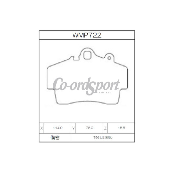 Winmax Brake Pads WN3 Compound image