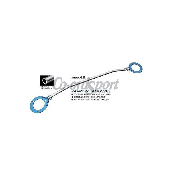 Cusco AS Type TOYOTA Celica RA23 Front Strut Brace image
