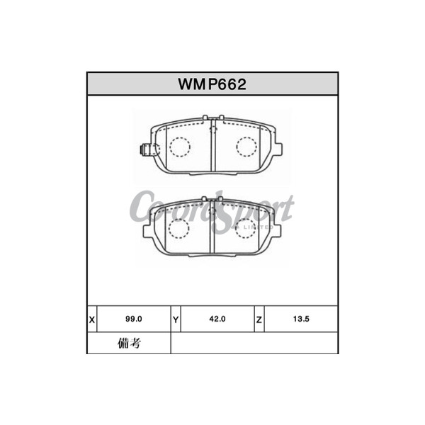 Winmax Brake Pads W3 Compound Mazda MX5 ND Rear image