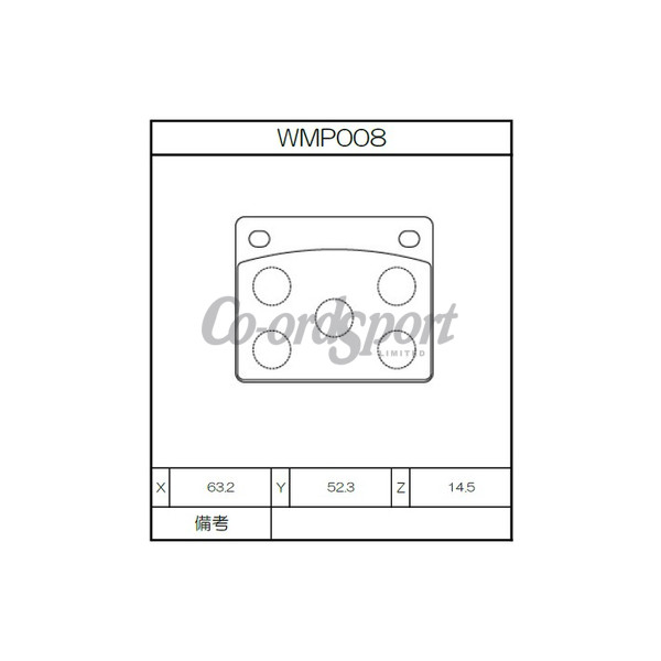 Winmax Brake Pads WN3 Compound image