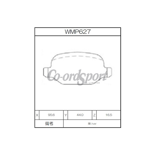 Winmax Brake Pads WN3 Compound image
