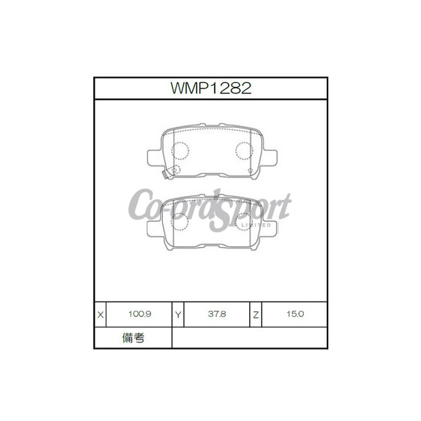 Winmax Brake Pads W1 Compound image