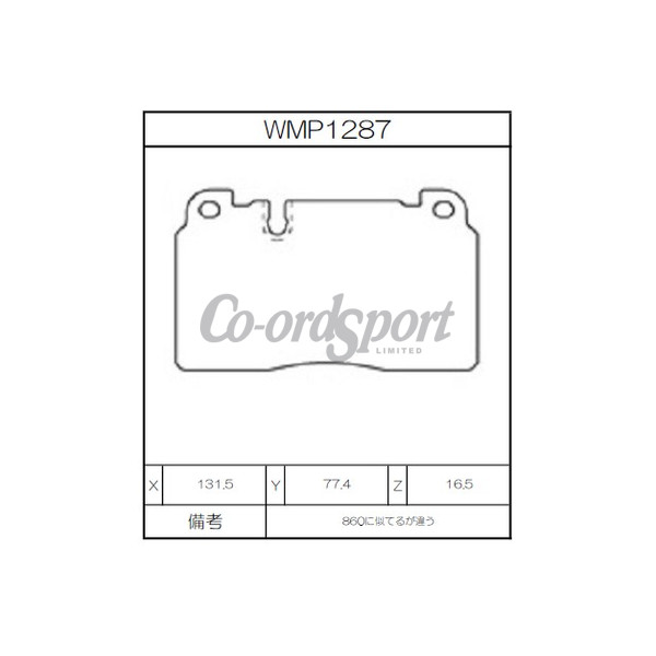 Winmax Brake Pads W1 Compound image