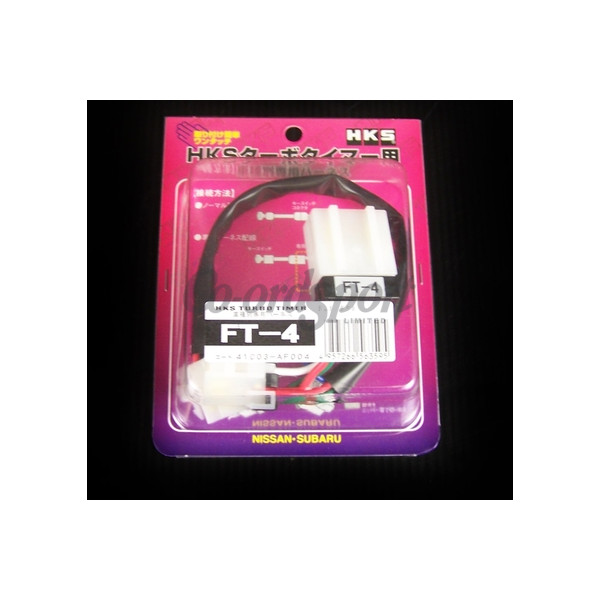 HKS Turbo Timer Harness Ft-4 image