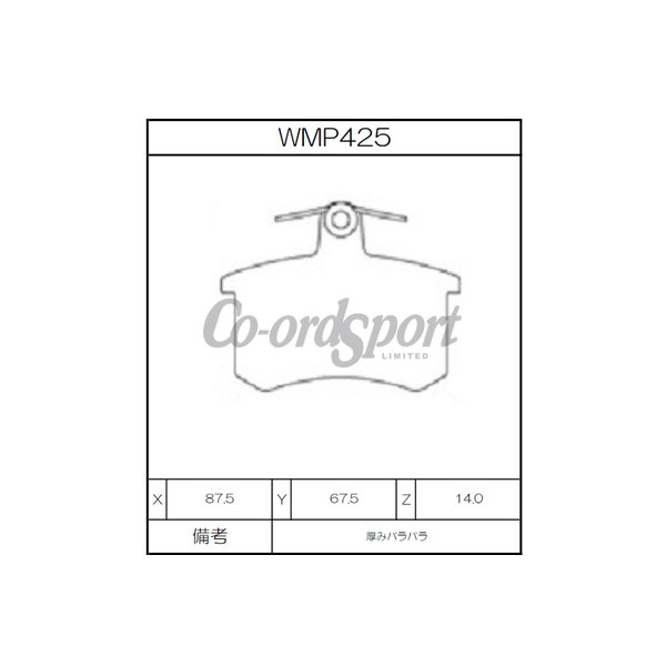 Winmax Brake Pads WN3 Compound image