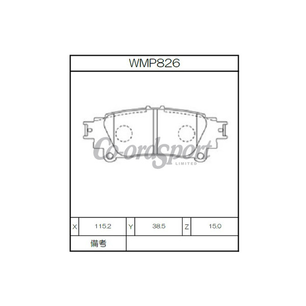 Winmax Brake Pads WN3 Compound image