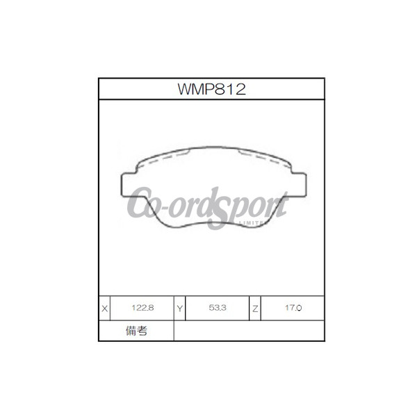 Winmax Brake Pads WN3 Compound image