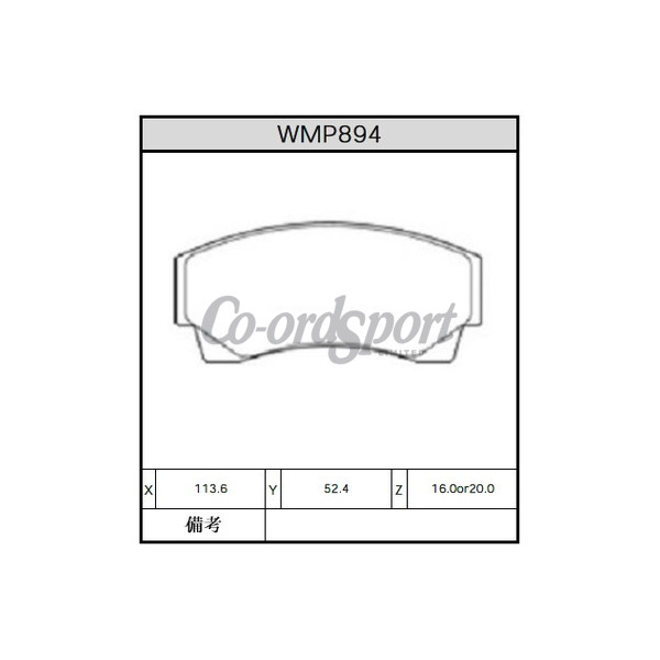 Winmax Brake Pads WN3 Compound image