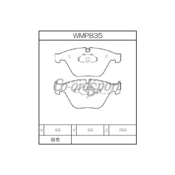 Winmax Brake Pads WN3 Compound image