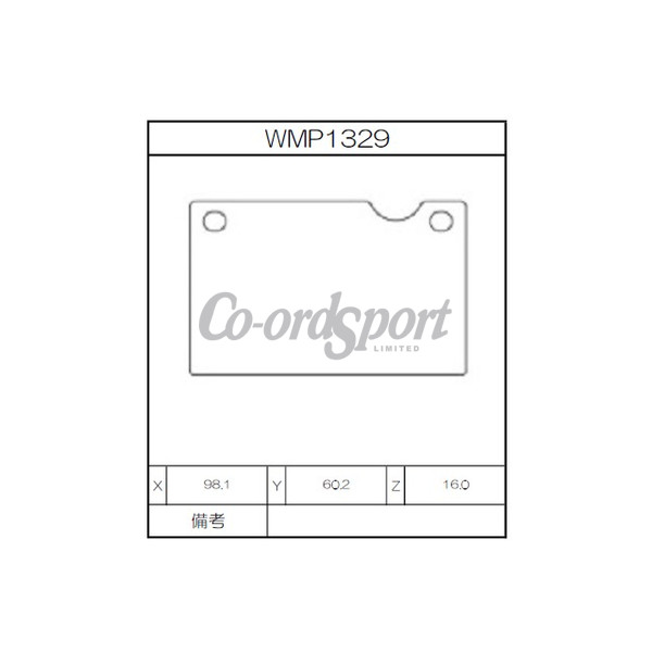 Winmax Brake Pads W1 Compound image