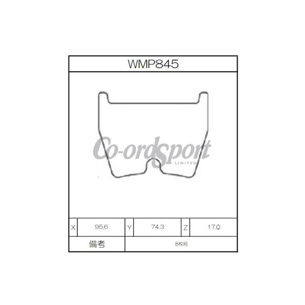 Winmax Brake Pads WN3 Compound image