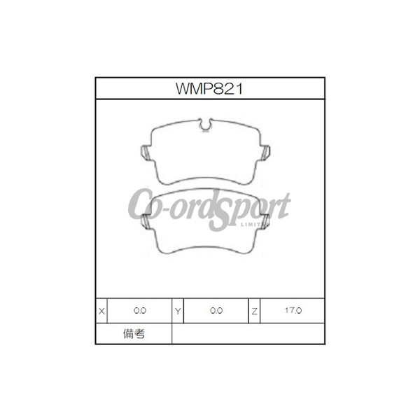 Winmax Brake Pads WN3 Compound image