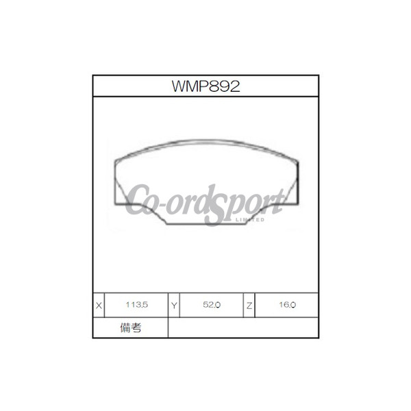 Winmax Brake Pads W6.5 Compound image