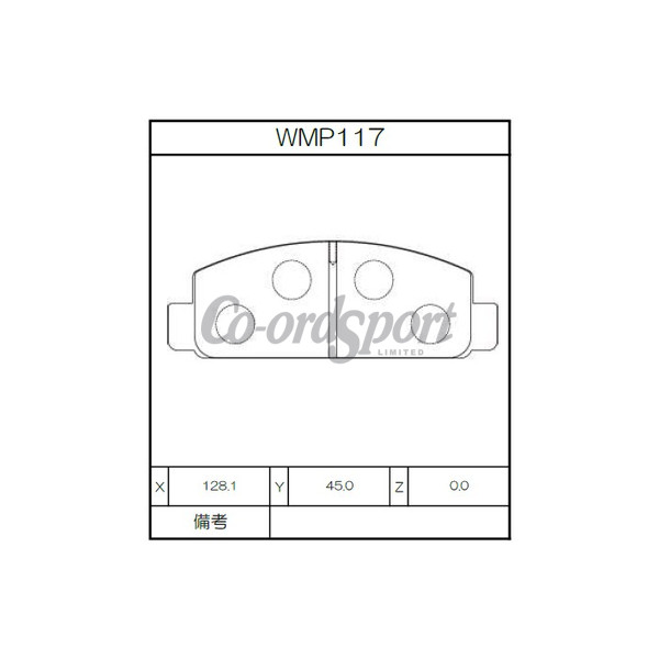 Winmax Brake Pads W1 Compound image