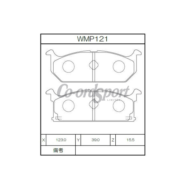 Winmax Brake Pads W1 Compound image