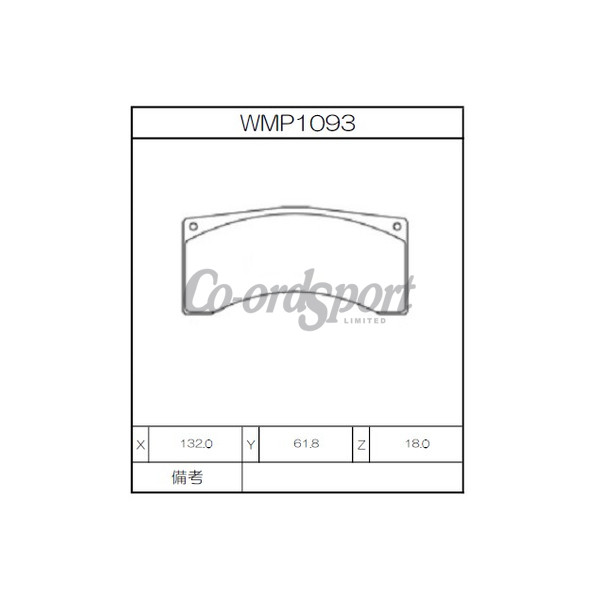 Winmax Brake Pads W1 Compound image
