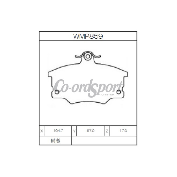 Winmax Brake Pads WN3 Compound image