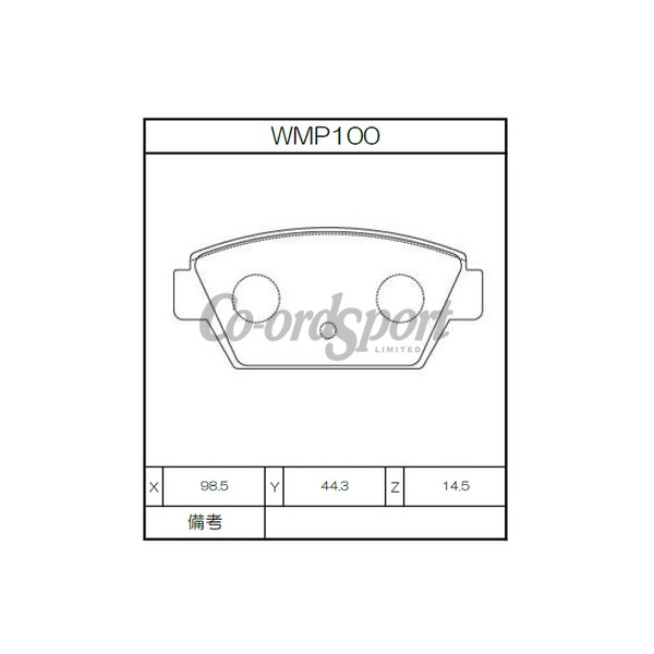 Winmax Brake Pads W1 Compound image