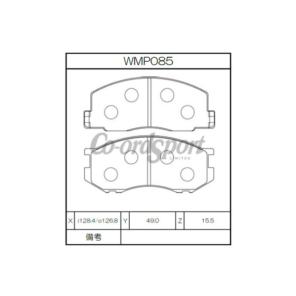 Winmax Brake Pads WN3 Compound image