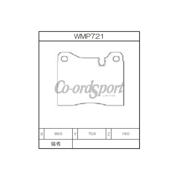 Winmax Brake Pads WN3 Compound image
