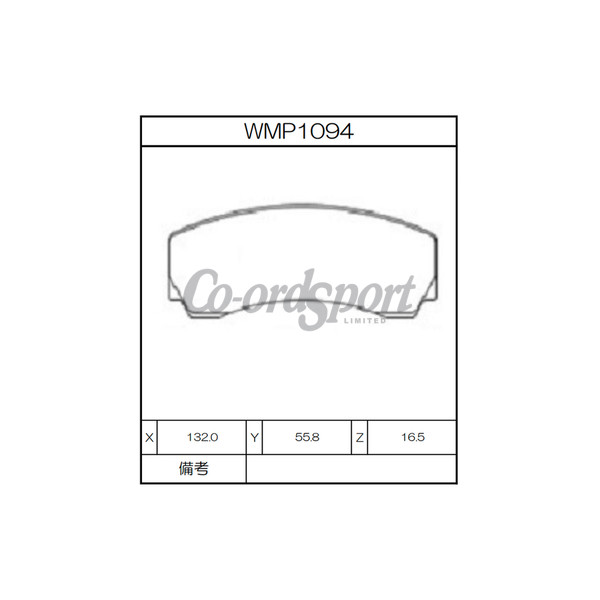 Winmax Brake Pads W7 Compound image