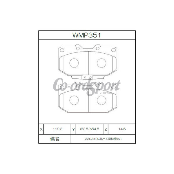 Winmax Brake Pads WN3 Compound image