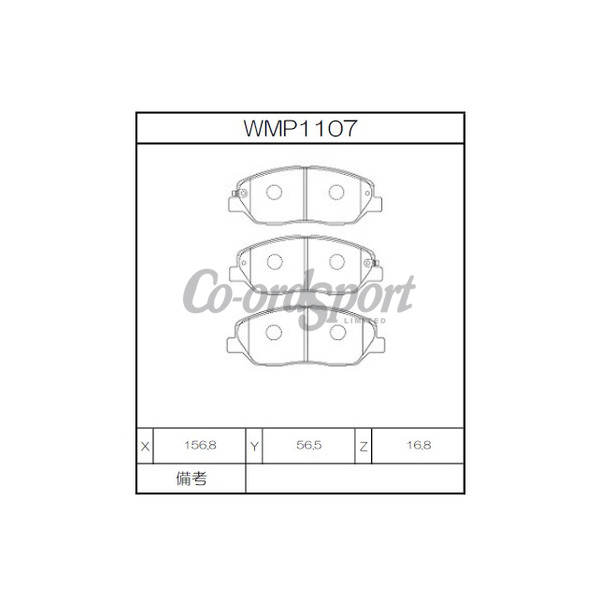 Winmax Brake Pads W1 Compound image