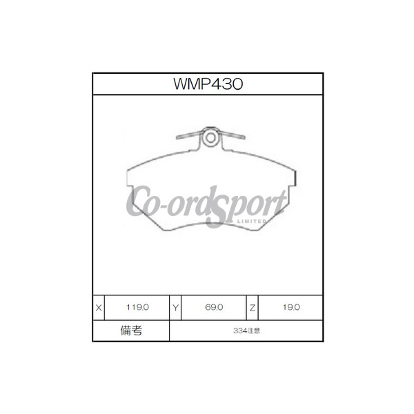 Winmax Brake Pads WN3 Compound image