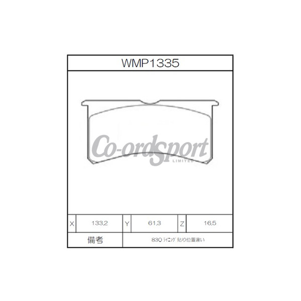 Winmax Brake Pads W1 Compound image