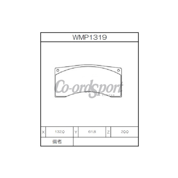 Winmax Brake Pads W1 Compound image