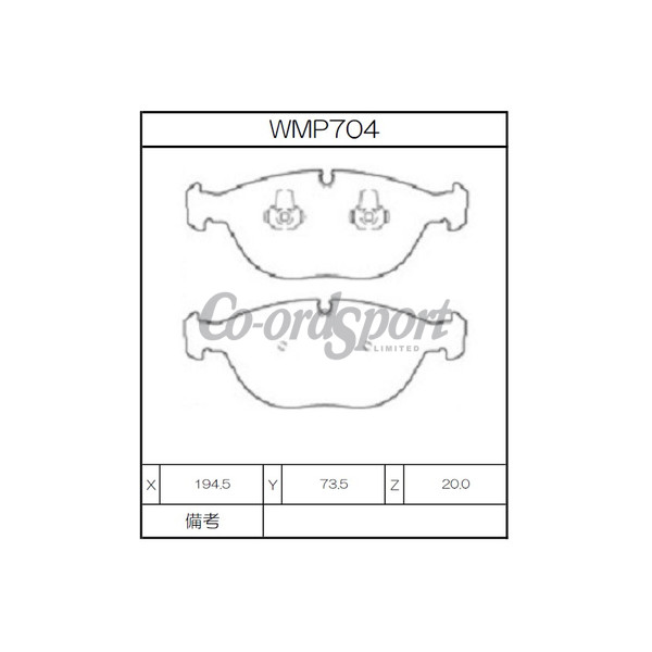 Winmax Brake Pads WN3 Compound image