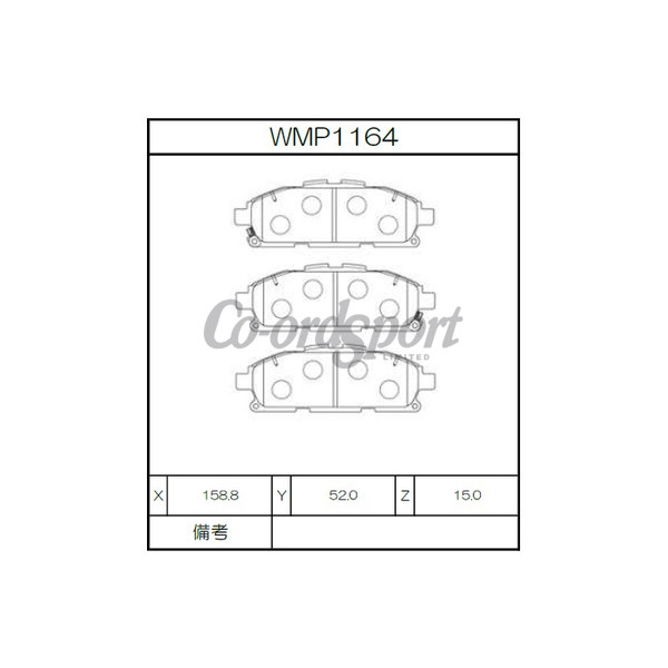 Winmax Brake Pads W1 Compound image