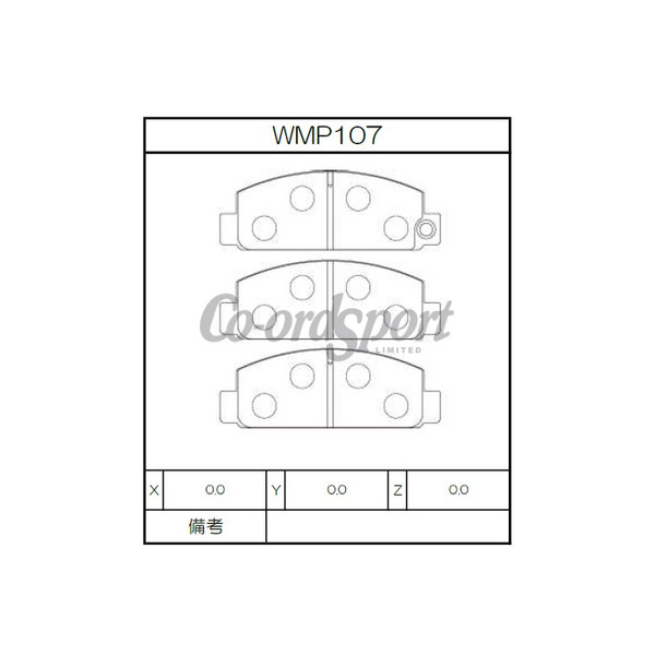 Winmax Brake Pads W1 Compound image