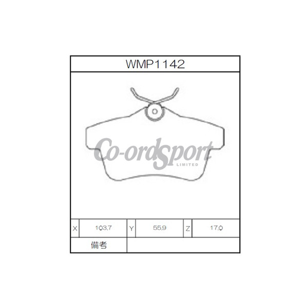 Winmax Brake Pads W1 Compound image