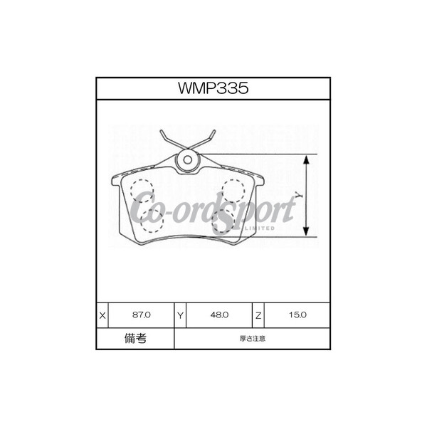 Winmax Brake Pads WN3 Compound image