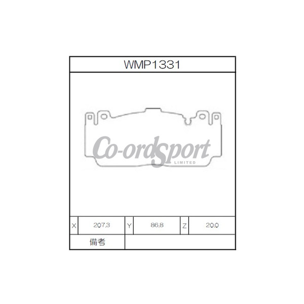 Winmax Brake Pads W1 Compound image