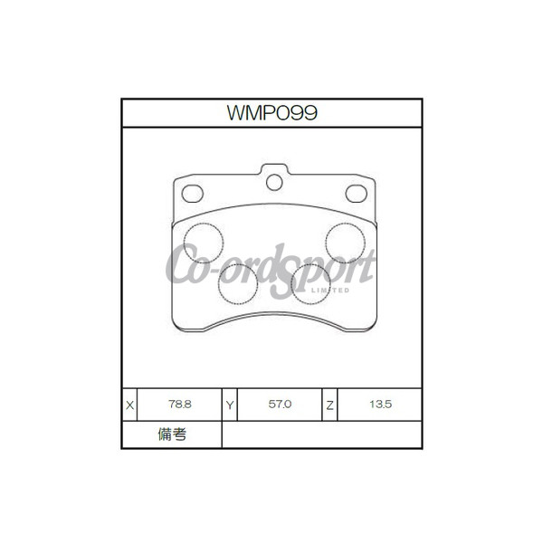 Winmax Brake Pads WN3 Compound image