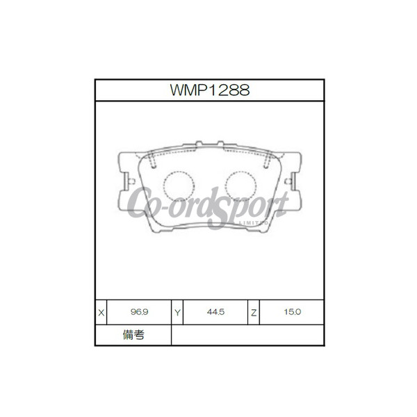 Winmax Brake Pads W1 Compound image