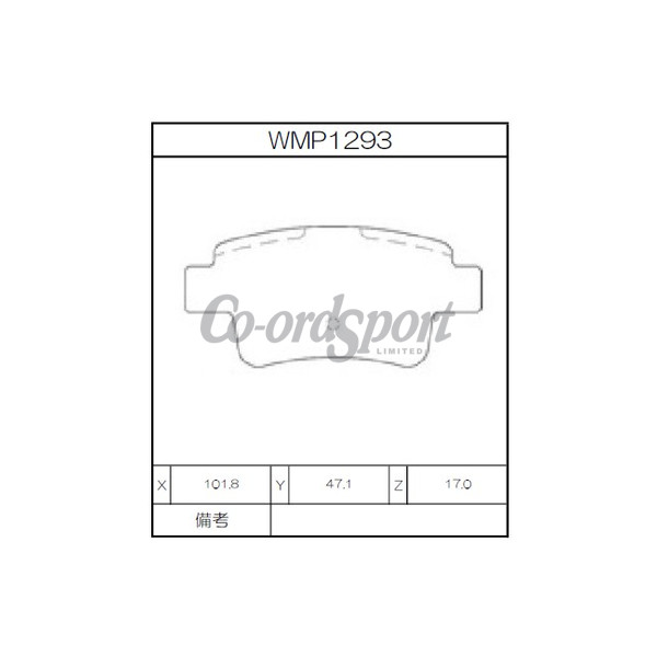 Winmax Brake Pads W1 Compound image