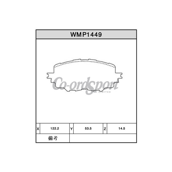 Winmax Brake Pads WN3 Compound  Mazda MX5 ND Front image
