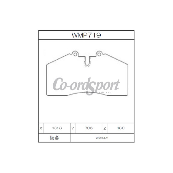 Winmax Brake Pads WN3 Compound image