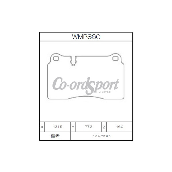 Winmax Brake Pads WN3 Compound image