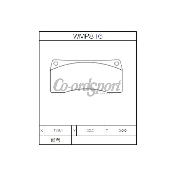 Winmax Brake Pads WN3 Compound image