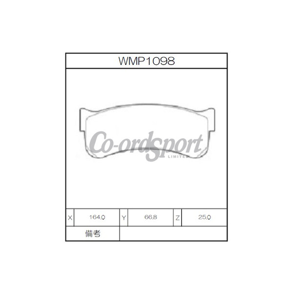Winmax Brake Pads W1 Compound image